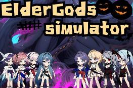 古神模拟器/ElderGods Simulator（V0.95-修复后台挂机+集成Build.15104477升级档）