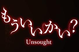 准备好了吗/Unsought（V1.05）