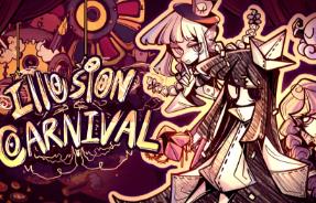 幻象游园剧/Illusion Carnival（V1.0.97）