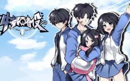 中专预备役/The Losers Team（V1.0.8-优化体验-修改晗丹剧情+集成Build.17543435升级档)