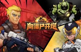 《向JS开炮》259关单机版 活动全开,gm权限后台,五代皮肤,修复军团,魔改宝石虚拟机PC单机一键端视频+Linux手工服务端