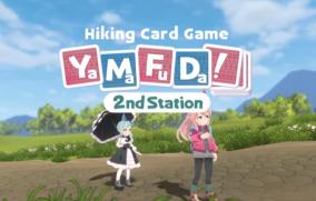 山札:二合处/Yamafuda 2nd Station（V1.1.12）