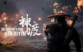 琉隐神渡/Redemption of Liuyin