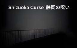 静冈诅咒/Shizuoka Curse（V1.0 集成Build.17754025升级档）