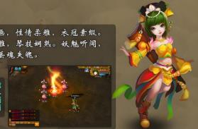 《御灵道》单机一键端免虚拟机电脑运行PC网页游戏单机非联网页游网单