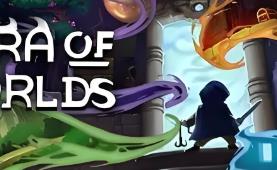 光环世界/Aura of Worlds