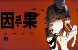 黑暗世界:因与果/Karma:The Dark World（已更新至V250629+集成预购特典+全DLCs+Build.18936619升级档）