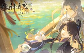 欺神弄鬼/QiShenNongGui（已更新至V250627+游戏攻略）