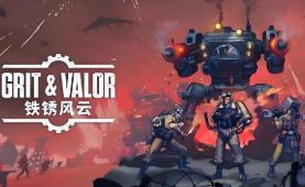 铁锈风云/Grit and Valor（已更新至V1.2.0+集成全DLCs+Build.18894394升级档）