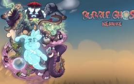 泡泡幽灵:重制版/Bubble Ghost Remake（V1.03）