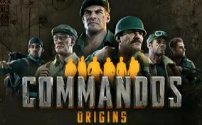 盟军敢死队:起源/Commandos:Origins（已更新至V1.3.0.78599+集成预购特典+全DLCs+Build.18969398升级档+中文语音）
