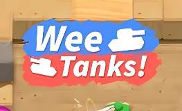 坦克大战/Wee Tanks（V250414+集成Build.17607059升级档）