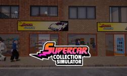 超级跑车收藏模拟器/Supercar Collection Simulator（V250416+集成Build.18117841升级档）