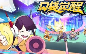 《口袋觉醒》九神单机冠军皮卡丘GM物品充值后台平台币内购虚拟机PC一键端视频教学