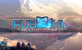 冰狐吹雪:锁定全息星界/Fubuki zero in on Holoearth（V1.00）