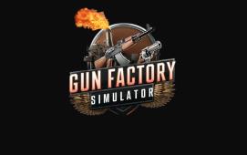 枪炮工厂模拟器/Gun Factory Simulator（已更新至V250426+集成Build.18169685升级档）