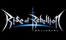 地罚降临:龙陨之刻/Rise of Rebellion（已更新至V1.0.1+集成劫火长鸣+天谴之约+全DLCs+Build.18260502升级档）
