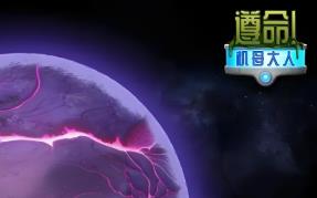 遵命:机母大人/Mother Machine（V250422+集成Build.18043114升级档）