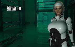 海迪3/Haydee 3（V1.0.21.1529）