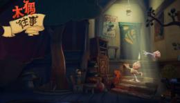 木偶往事/Once Upon A Puppet（2.14.4.1+集成Build.18193647升级档）