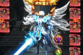 《传奇九州道主》传奇手游单机版GM后台配套教学模拟器手游PC电脑一键端