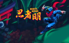 忍者明/Ninja Ming（V1.0.2.1）