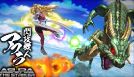 闪攻机人阿修罗/Asura The Striker（已更新至V1.0.0514.01+集成全DLCs+Build.18448192升级档）