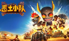 恶土小队/Badlands Crew（V30737）