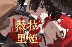 薇拉里娅的烛花/Veloria:The Knot of Candle（V1.0.0）