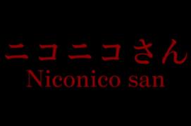 笑面先生/Niconico San（V1.0.3）