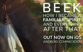 Beek:使魔与毛茸茸 重制版/Beek:Familiar Spirit Remastered（V2.1c+集成Build.18173148升级档）