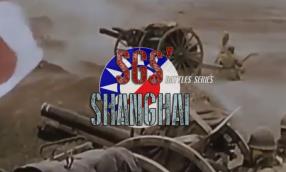 SGS淞沪会战/SGS Battle For Shanghai（V250510+集成Build.17694788升级档）