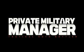 私人军事经理:战术自动战斗/Private Military Manager