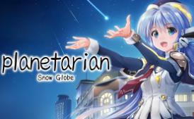 星之梦:雪圈球/Planetarian:Snow Globe（V1.0.0.0+集成Build.18291174升级档）