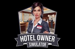 酒店老板模拟器/Hotel Owner Simulator（V1.0.5.5+集成Build.18406393升级档）