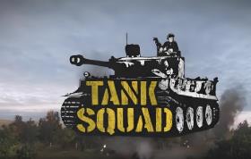 坦克小队/Tank Squad（V1.0+集成Build.18390951升级档）