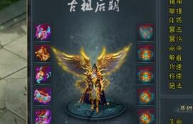 《逆天之刃2》V2.9DM游戏单机版PC电脑端解压即玩修仙附激活方法