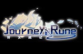 符文旅记/Journey Of Rune（已更新至V0.1.0豪华版+集成书妖战歌+混沌协奏+全DLCs+Build.18461002升级档）