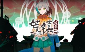 荒镇:返家/Absurd story:back home（V1.00+集成Build.18516206升级档）