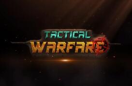 战术战争/Tactical Warfare（V250520+集成Build.18519153升级档）