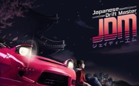 JDM:漂移大师/JDM:Japanese Drift Master（已更新至V1.1.79.1+集成夜行者道+轮胎印记+全DLCs+Build.19023365升级档）