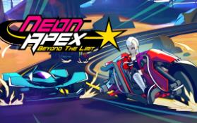 霓虹巅峰:超越极限/Neon Apex:Beyond the Limit（V250524+集成Build.18584388升级档）