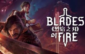 烈焰之刃/Blades of Fire