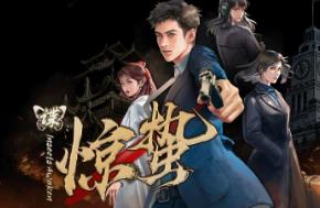 谍:惊蛰/Insects Awaken（已更新至V1.0.9.1+集成烈火孤城+风雨谍踪）