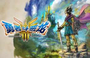 勇者斗恶龙3:HD 2D重制版/Dragon Quest III HD 2D Remake（已更新至V1.2.0.0豪华版+集成圣光破晓+光辉传承+全DLCs）