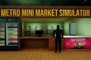 地铁迷你市场模拟器/Metro Mini Market Simulator