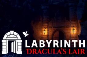 迷宫:德古拉的巢穴/Labyrinth:Draculas lair