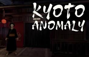 京都异常/Kyoto Anomaly