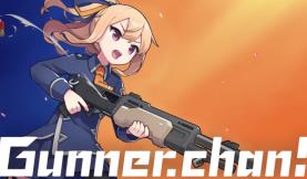 枪手酱/Gunner Chan