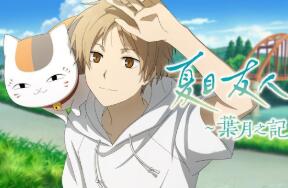 夏目友人帐:叶月之记/Natsumes Book of Friends:Hazukis Chronicle（V250605豪华版+集成全DLCs+Build.18096977升级档）